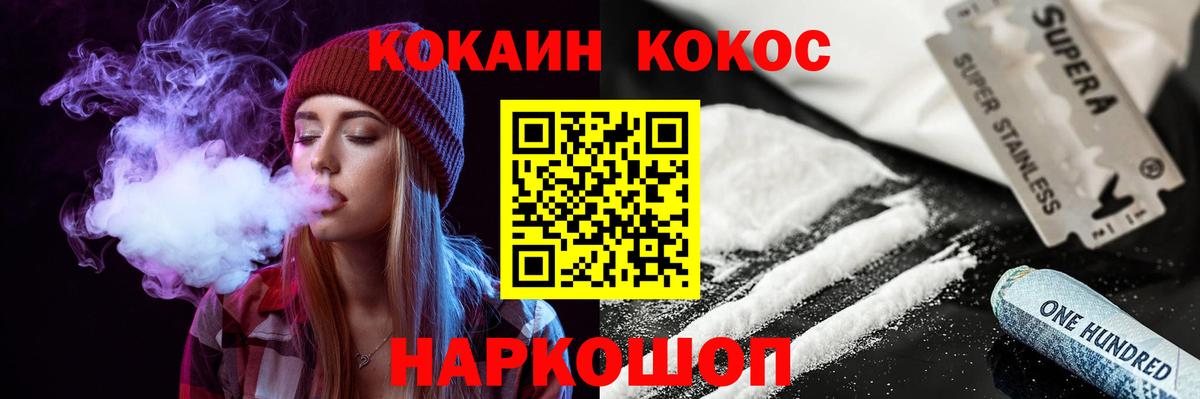 КОКАИН 98%  Кокаин Боливия  Вход с VPN  Торжок 
