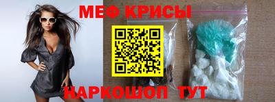 таблы Можайск