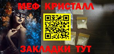 ешки Моздок