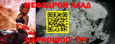 таблы Можайск