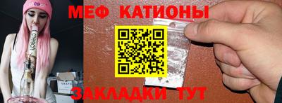 таблы Можайск