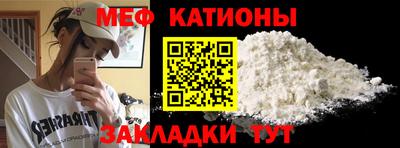 таблы Можайск