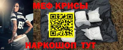 ешки Моздок