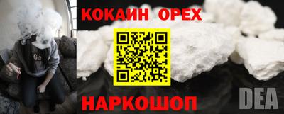 таблы Можайск