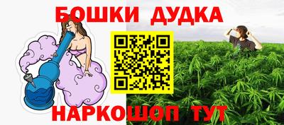 гашиш Можга