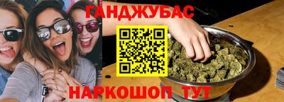 гашиш Можга
