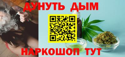 таблы Можайск