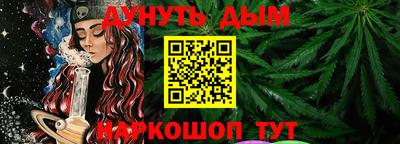 таблы Можайск