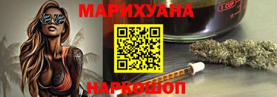 таблы Можайск