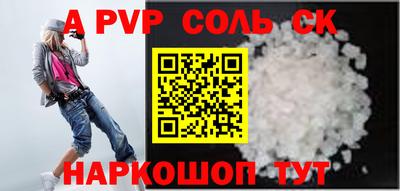 ешки Моздок