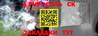 ешки Моздок