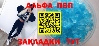 таблы Можайск