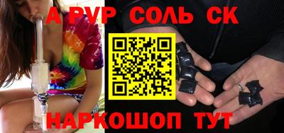 ешки Моздок