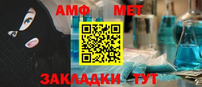 таблы Можайск
