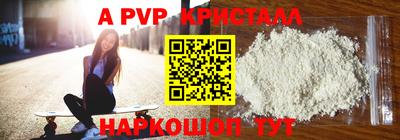 таблы Можайск