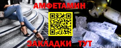 таблы Можайск