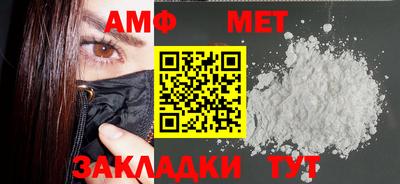 таблы Можайск