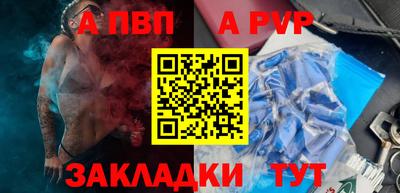 ешки Моздок