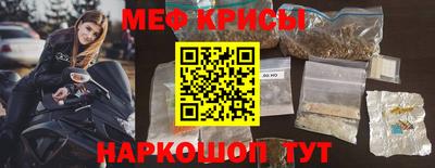 ешки Моздок