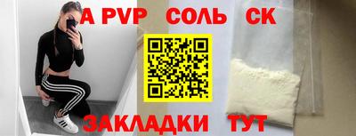 ешки Моздок