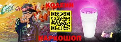 таблы Можайск
