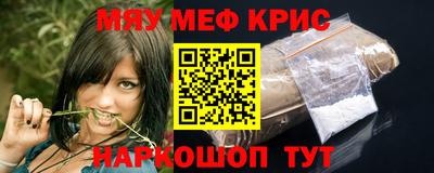 таблы Можайск