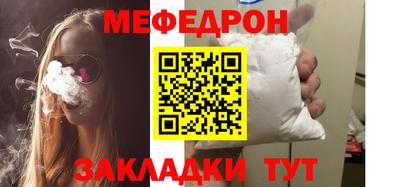 таблы Можайск