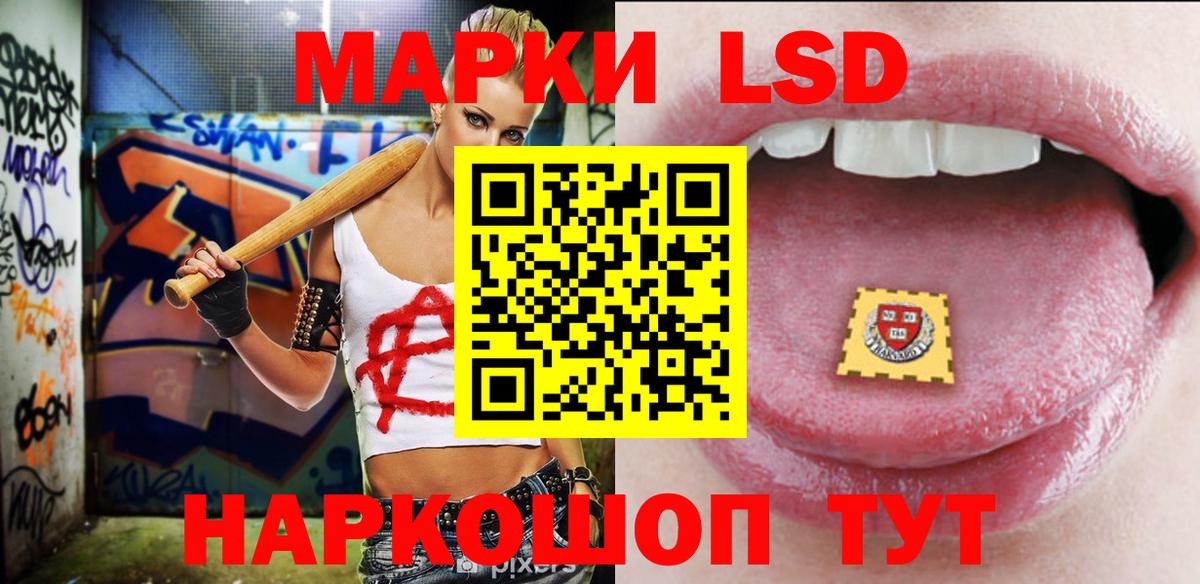   рабочий сайт  LSD-25 экстази  Вход с VPN  Лсд 25 экстази ecstasy  Торжок 