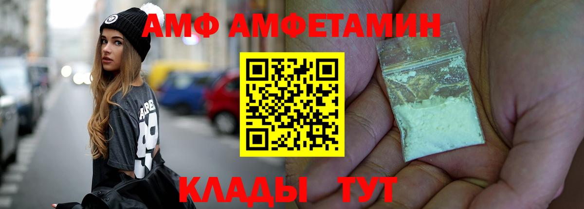 Торжок  Метамфетамин мет  Метамфетамин мет  Вход с VPN 
