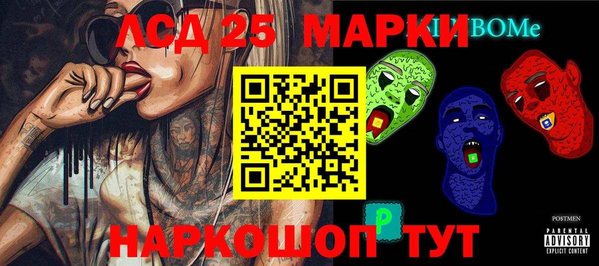 Лсд 25  Вход с VPN  Метамфетамин  Торжок  Мефедрон кристаллы  Бошки Шишки  Гашиш 