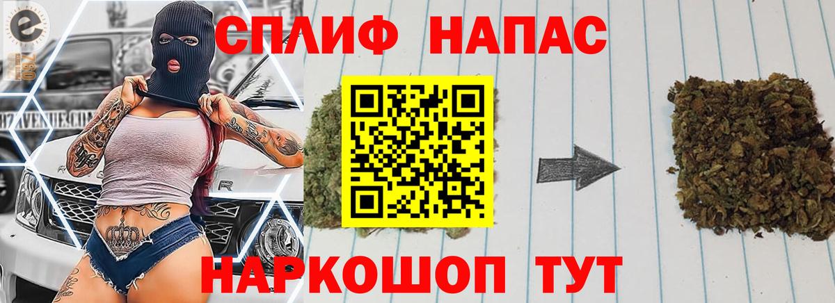 Бошки марихуана Ganja  Конопля White Widow  Бошки Шишки OG Kush  Торжок  Вход с VPN 